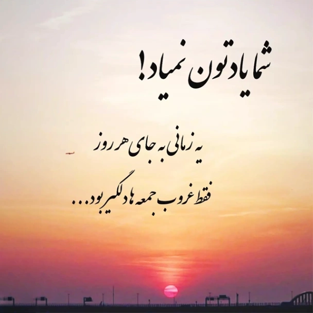 دانلود آهنگ دیدی امیر تتلو علی سورنا رضا پیشرو شایع پوتک از فارس ترانه
